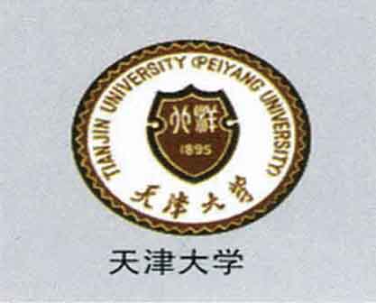 天津大學